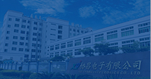 品质高经久耐用