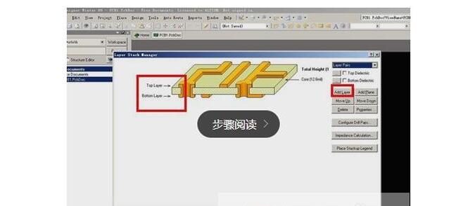 什么是双层电路板_如何画双层和四层的PCB