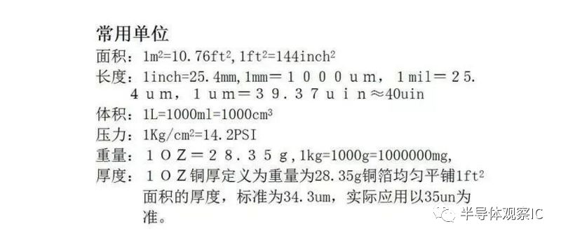 PCB板行业最全面的知识（分类/产业链/应用）