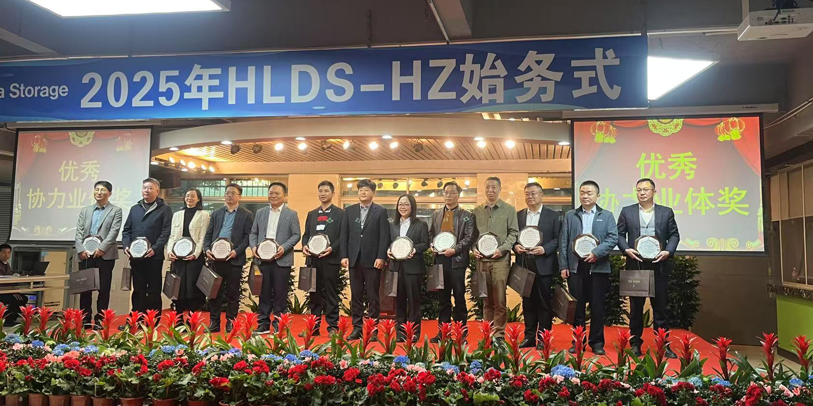 LG优秀供应商奖1.png